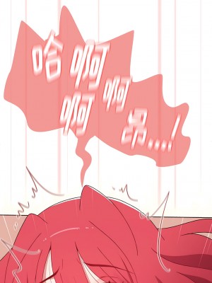 小孩子才做選擇 61-62話_61_03