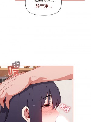 小孩子才做選擇 61-62話_61_09