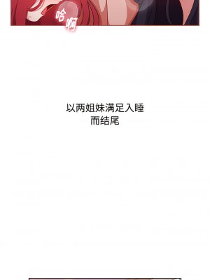 小孩子才做選擇 61-62話_61_11