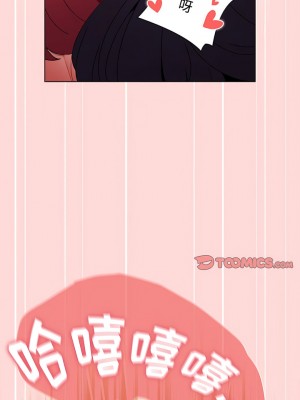 小孩子才做選擇 61-62話_62_03