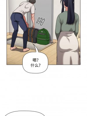 小孩子才做選擇 61-62話_62_08