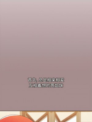 小孩子才做選擇 61-62話_62_09