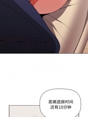 小孩子才做選擇 61-62話_62_12