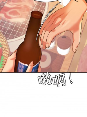 老師的課外教學 1-6話_04_01