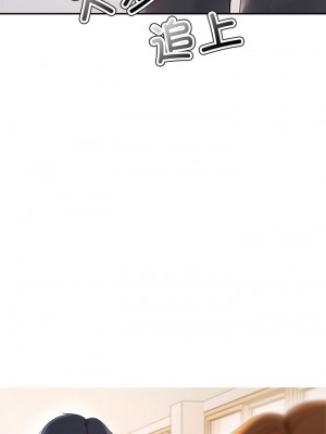 老師的課外教學 1-6話_01_16