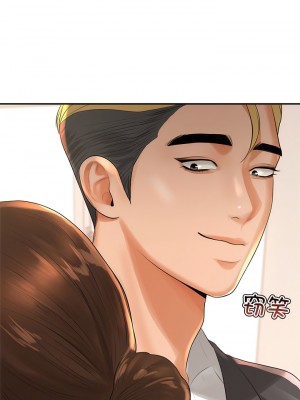 老師的課外教學 1-6話_01_17