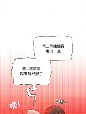 手工飾品工廠 1-6話_06_7