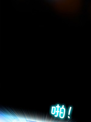 手工飾品工廠 1-6話_06_2