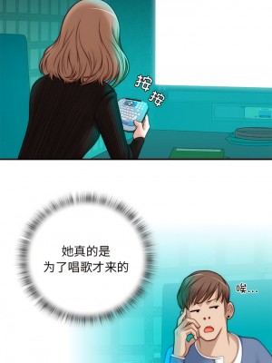 手工飾品工廠 1-6話_05_5