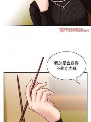 手工飾品工廠 1-6話_05_3