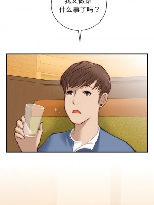 手工飾品工廠 1-6話_05_2