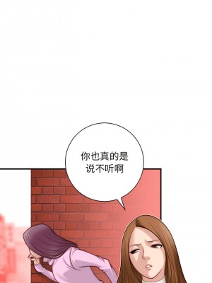 手工飾品工廠 1-6話_04_7