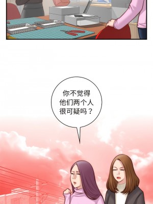 手工飾品工廠 1-6話_04_6