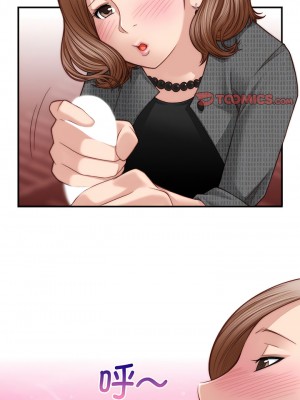 手工飾品工廠 1-6話_03_3