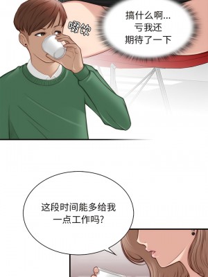 手工飾品工廠 1-6話_02_6