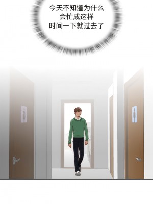 手工飾品工廠 1-6話_01_7