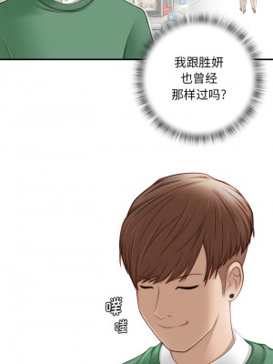 手工飾品工廠 1-6話_01_5