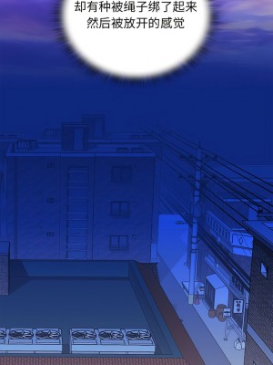 手工飾品工廠 1-6話_01_3