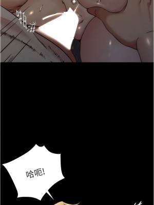 小褲褲筆記 149-150話_149_02