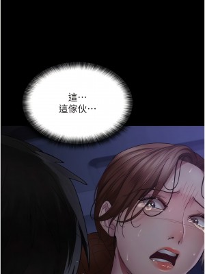 夜間診療室 24-25_25_04