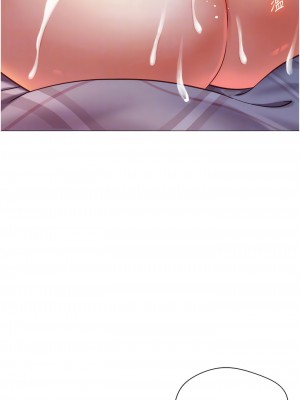 女兒閨蜜都歸ME 116-117話_116_09