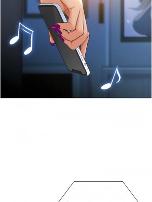 女兒閨蜜都歸ME 116-117話_117_02