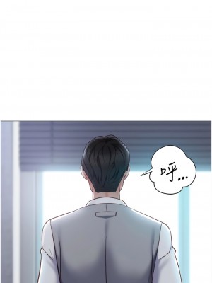 女兒閨蜜都歸ME 116-117話_117_06