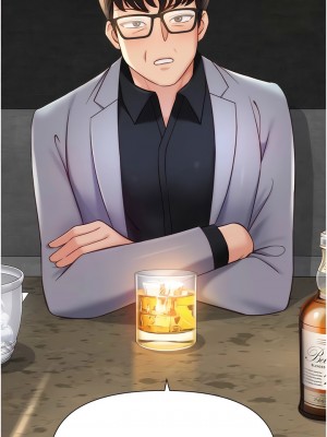 女兒閨蜜都歸ME 116-117話_117_13