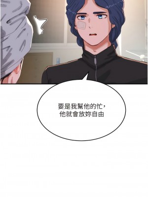 夏日深處 73-74話_74_01
