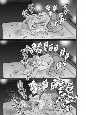[さなづら同人誌発行所 (さなづらひろゆき)] 人妻マッチングアプリでパパ活NTRにハマっちゃったデカ乳お母さん [DL版]_069