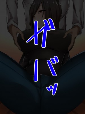 [畑] 私の妻が寝取られました。 [中国翻译]_007