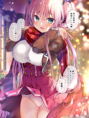 [きのこのみ (Kino)] 放課後❤バニーガール 2 [DL版]_12