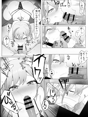 [坂井] 性行為実習っ２_007