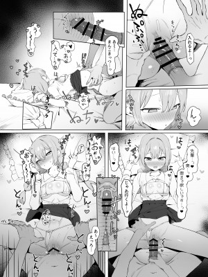 [坂井] 性行為実習っ２_085