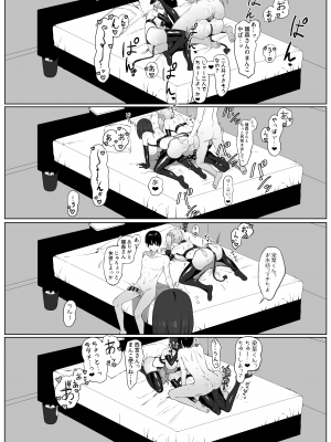 [坂井] 性行為実習っ２_046