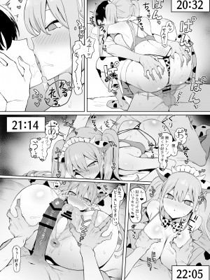 [坂井] 性行為実習っ２_121