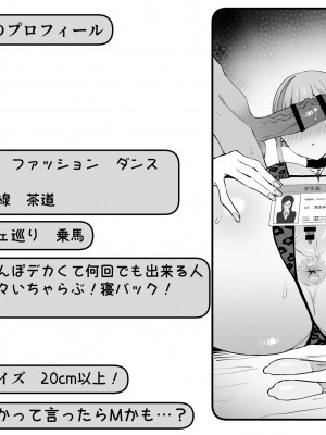 [坂井] 性行為実習っ２_130