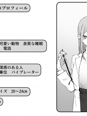 [坂井] 性行為実習っ２_131