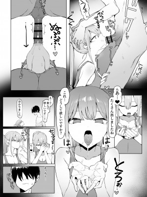 [坂井] 性行為実習っ２_065