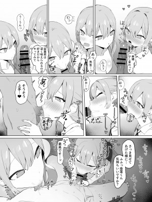 [坂井] 性行為実習っ２_082