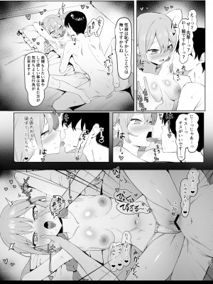 [坂井] 性行為実習っ２_091