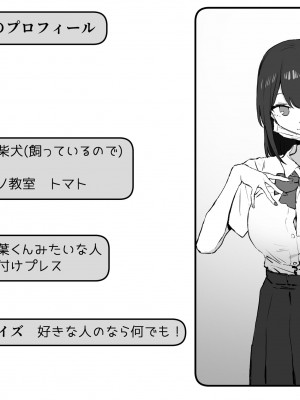 [坂井] 性行為実習っ２_127