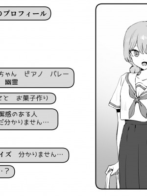 [坂井] 性行為実習っ２_133