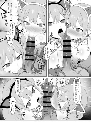 [坂井] 性行為実習っ２_095