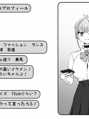 [坂井] 性行為実習っ２_129