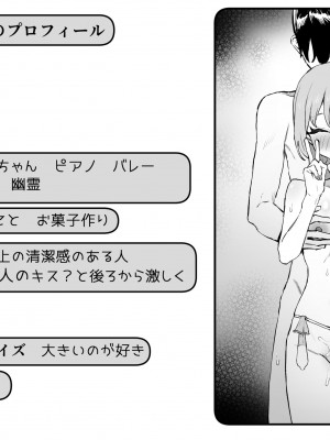 [坂井] 性行為実習っ２_134