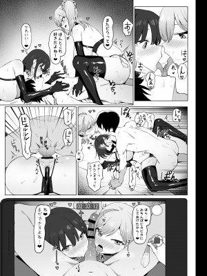 [坂井] 性行為実習っ２_049