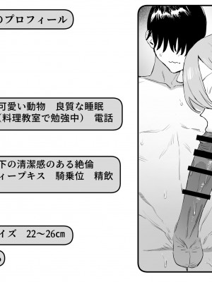 [坂井] 性行為実習っ２_132