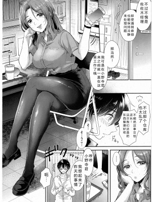 [源] イートイン・テイクアウト 前編 + 後編 [机翻]_10