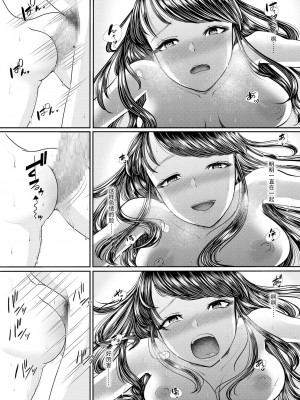 [ブリッツクリーク (電池)] 初めての寝取られマゾ化調教 1-6 [中国翻訳]_232